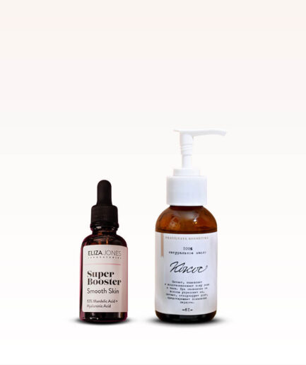 Treat your skin pack
